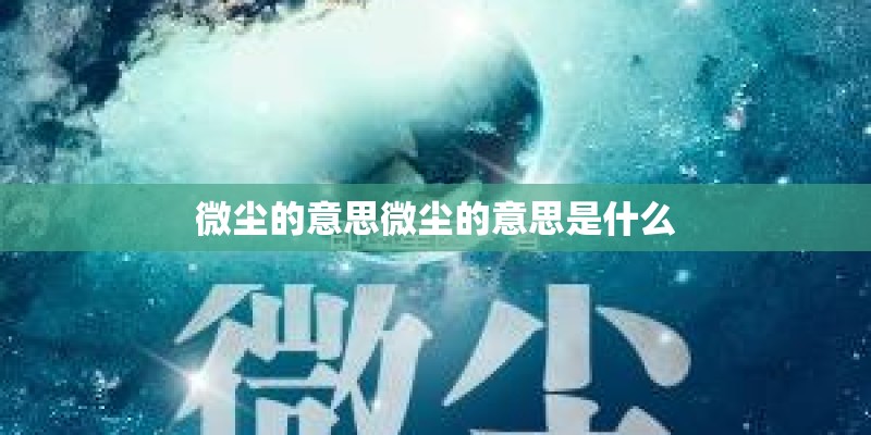 龙须苗怎样种植